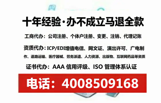 肇庆办理<a href='https://www.lihengelec.com/ '>道路运输许可证</a>的用处、流程与实用经验分享