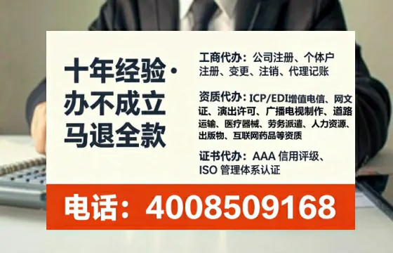 肇庆办理<a href='https://www.lihengelec.com/ '>拍卖许可证</a>的用处、流程与避坑指南