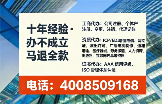 为何必须办理EDI<a href='https://www.lihengelec.com/ '>增值电信许可证</a>?