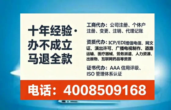 为何必须办理EDI<a href='https://www.lihengelec.com/ '>增值电信许可证</a>?
