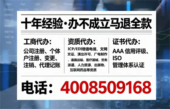 肇庆<a href='https://www.lihengelec.com/ '>公司注册</a>全流程详解:从零开始的实操经验分享