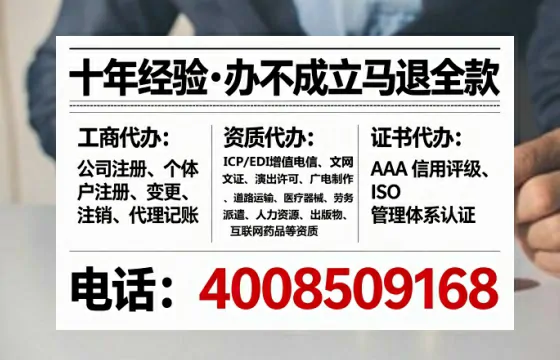 肇庆<a href='https://www.lihengelec.com/ '>公司注销</a>的全流程解析与实操经验分享