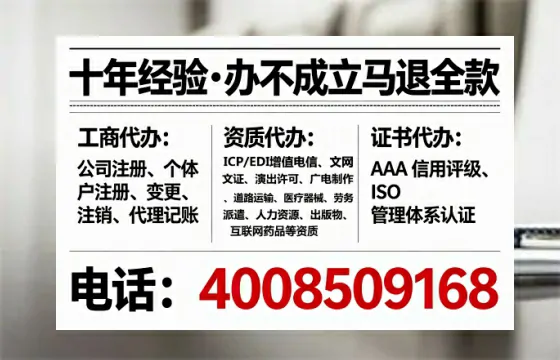 肇庆办理<a href='https://www.lihengelec.com/ '>药品经营许可证</a>的用处、流程与实战经验分享