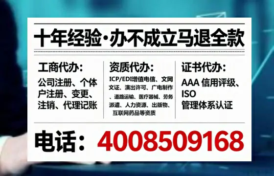 肇庆个体户注销全流程解析：避坑指南与高效办理建议