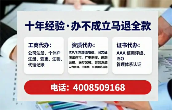 肇庆办理<a href='https://www.lihengelec.com/ '>药品经营许可证</a>的用处、流程与实战经验分享