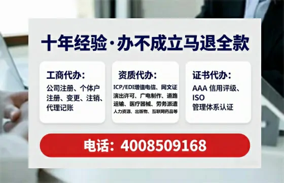肇庆办理<a href='https://www.lihengelec.com/ '>培训机构办学许可证</a>的用处、流程与避坑指南
