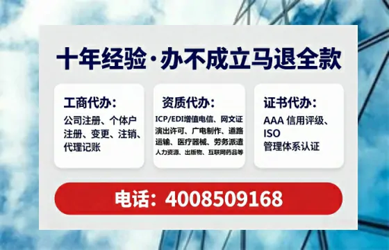 肇庆办理ICP<a href='https://www.lihengelec.com/ '>增值电信许可证</a>的用途、流程与核心优势详解