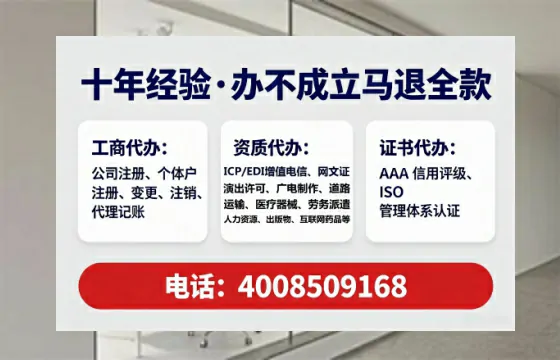 肇庆办理ICP<a href='https://www.lihengelec.com/ '>增值电信许可证</a>的用途、流程与核心优势详解