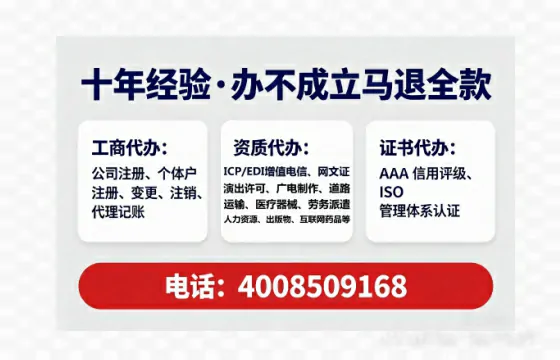 肇庆办理广播电视节目制作许可证的用处、流程与实战经验分享