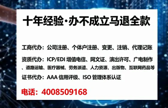 肇庆办理<a href='https://www.lihengelec.com/ '>劳务派遣许可证</a>的用处、流程与避坑指南