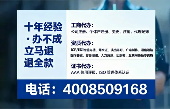肇庆办理<a href='https://www.lihengelec.com/  '>互联网药品许可证</a>的用处、流程与避坑指南
