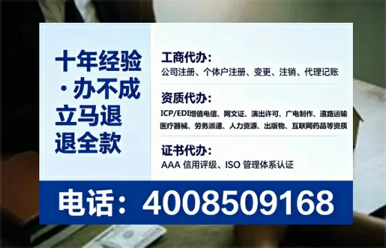 肇庆<a href='https://www.lihengelec.com/ '>公司注册</a>全流程详解:从零开始的实操经验分享