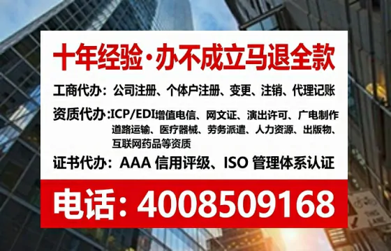 肇庆办理<a href='https://www.lihengelec.com/ '>人力资源许可证</a>的用处、流程与避坑指南