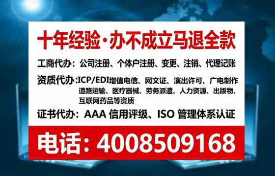 肇庆办理<a href='https://www.lihengelec.com/ '>网络文化经营许可证</a>的用处、流程与实用经验分享