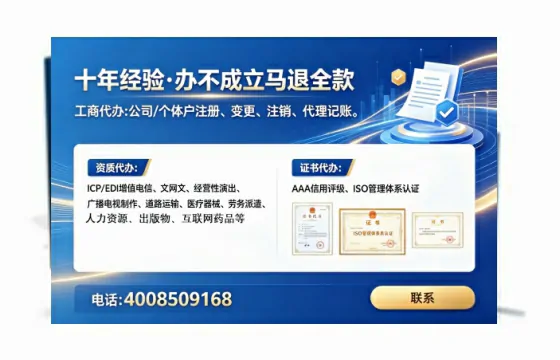 肇庆办理<a href='https://www.lihengelec.com/ '>医疗器械网络销售备案</a>的用处、流程与实战经验分享