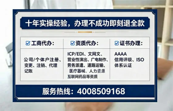 肇庆办理<a href='https://www.lihengelec.com/ '>人力资源许可证</a>的用处、流程与避坑指南