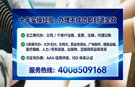 肇庆个体户注销全流程解析：避坑指南与高效办理建议