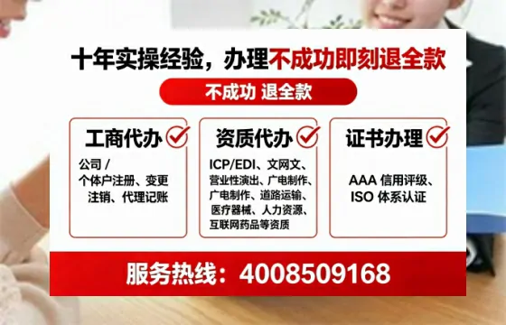 肇庆办理<a href='https://www.lihengelec.com/ '>网络文化经营许可证</a>的用处、流程与实用经验分享