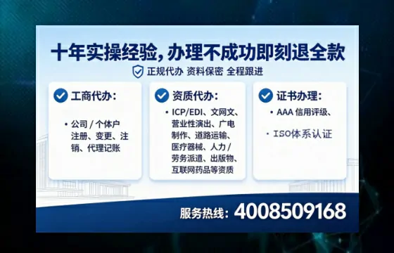 肇庆办理广播电视节目制作许可证的用处、流程与实战经验分享