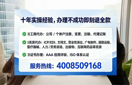 肇庆办理<a href='https://www.lihengelec.com/ '>劳务派遣许可证</a>的用处、流程与避坑指南