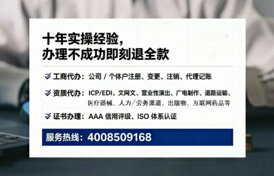 肇庆办理<a href='https://www.lihengelec.com/  '>互联网药品许可证</a>的用处、流程与避坑指南